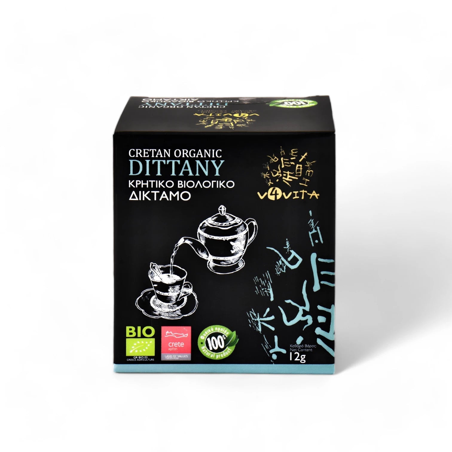 Kretischer Bio-Diptam - Bio Kräuter Kreta