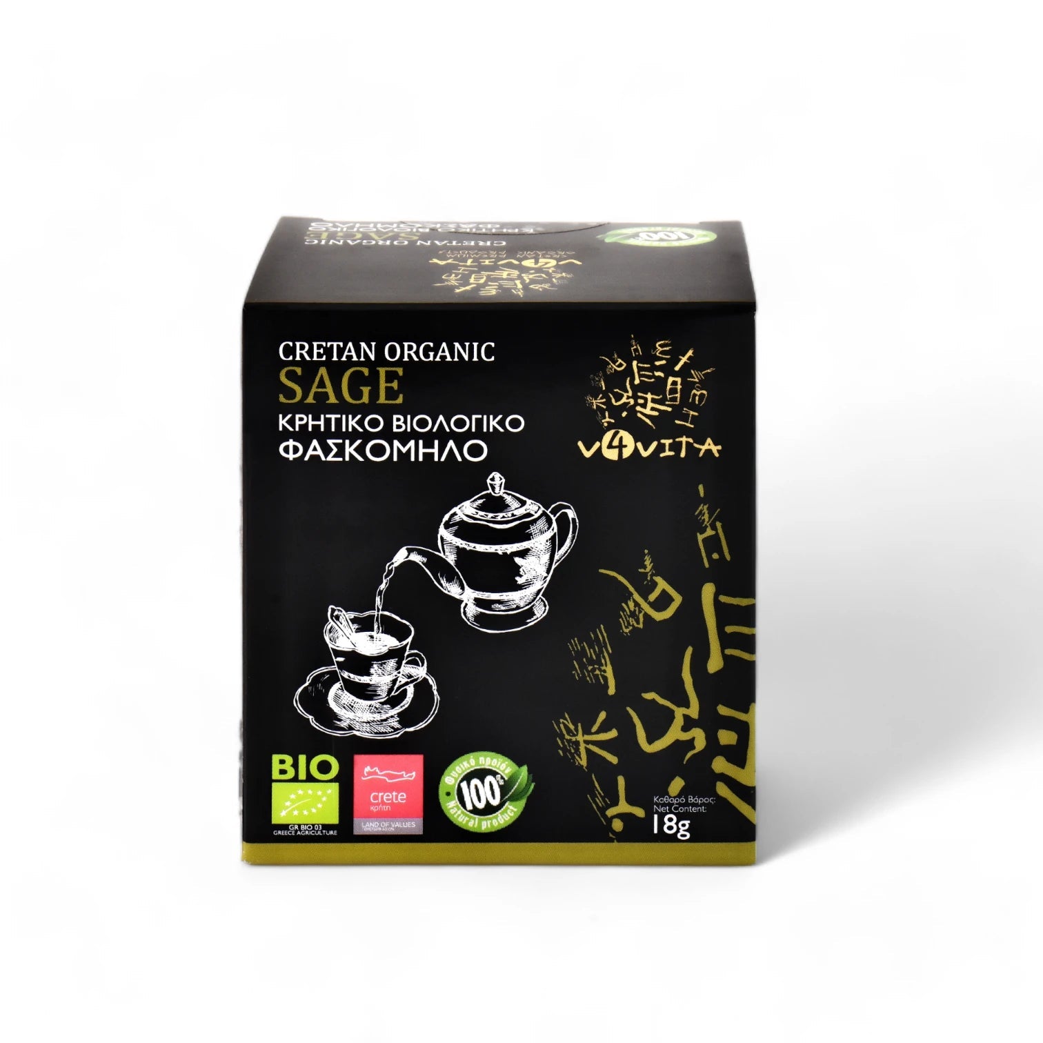 Kretischer Bio-Salbei