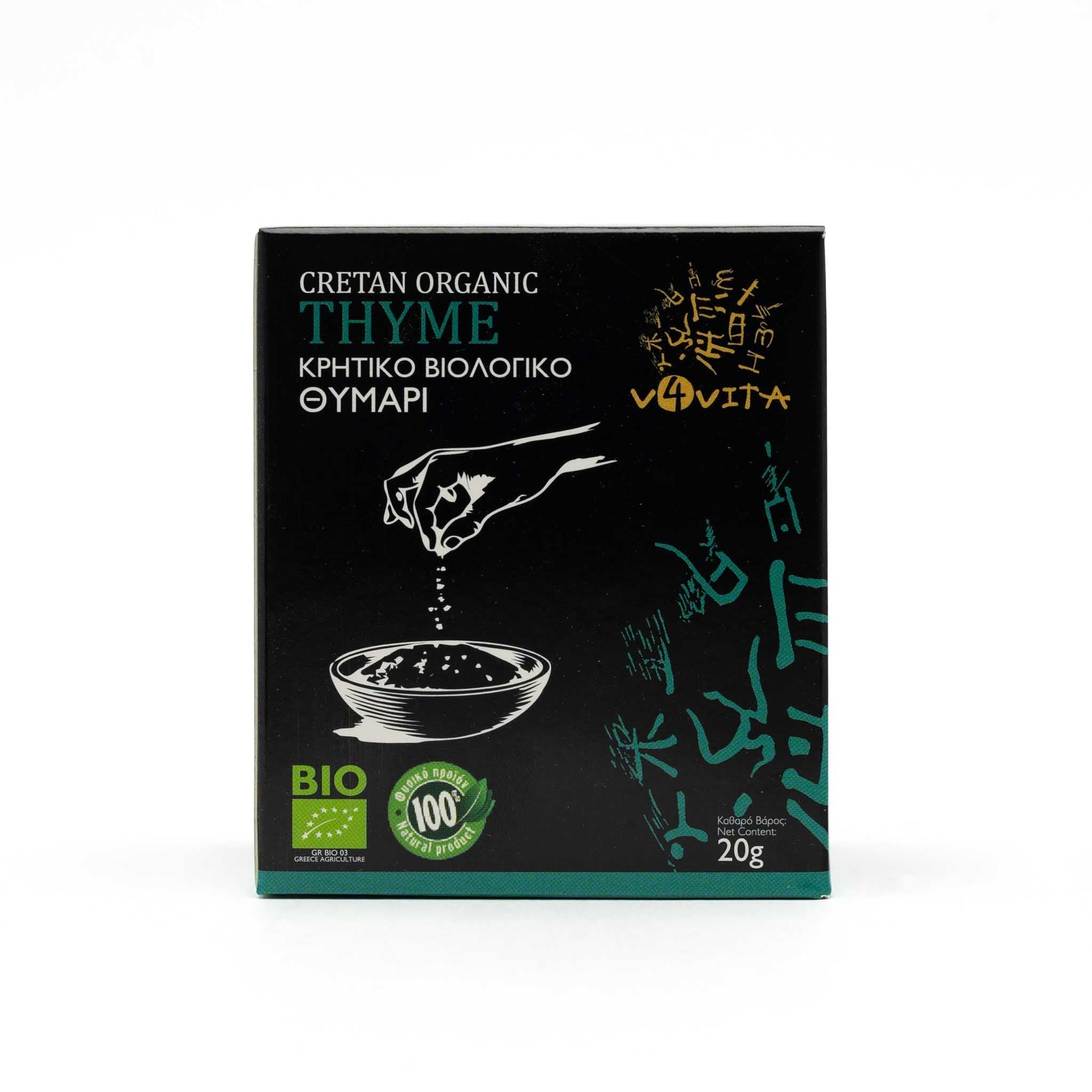 Bio - Thymian aus Kreta - OlivenZauber - Olivenöl neu erleben