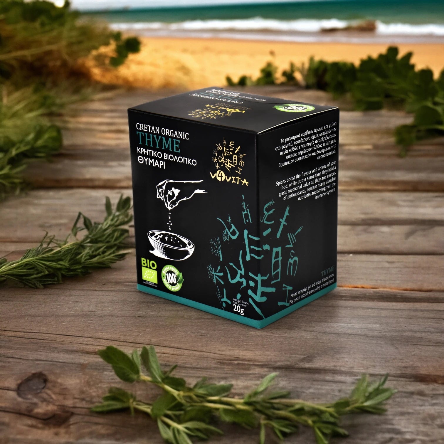Bio Kräuter Kreta