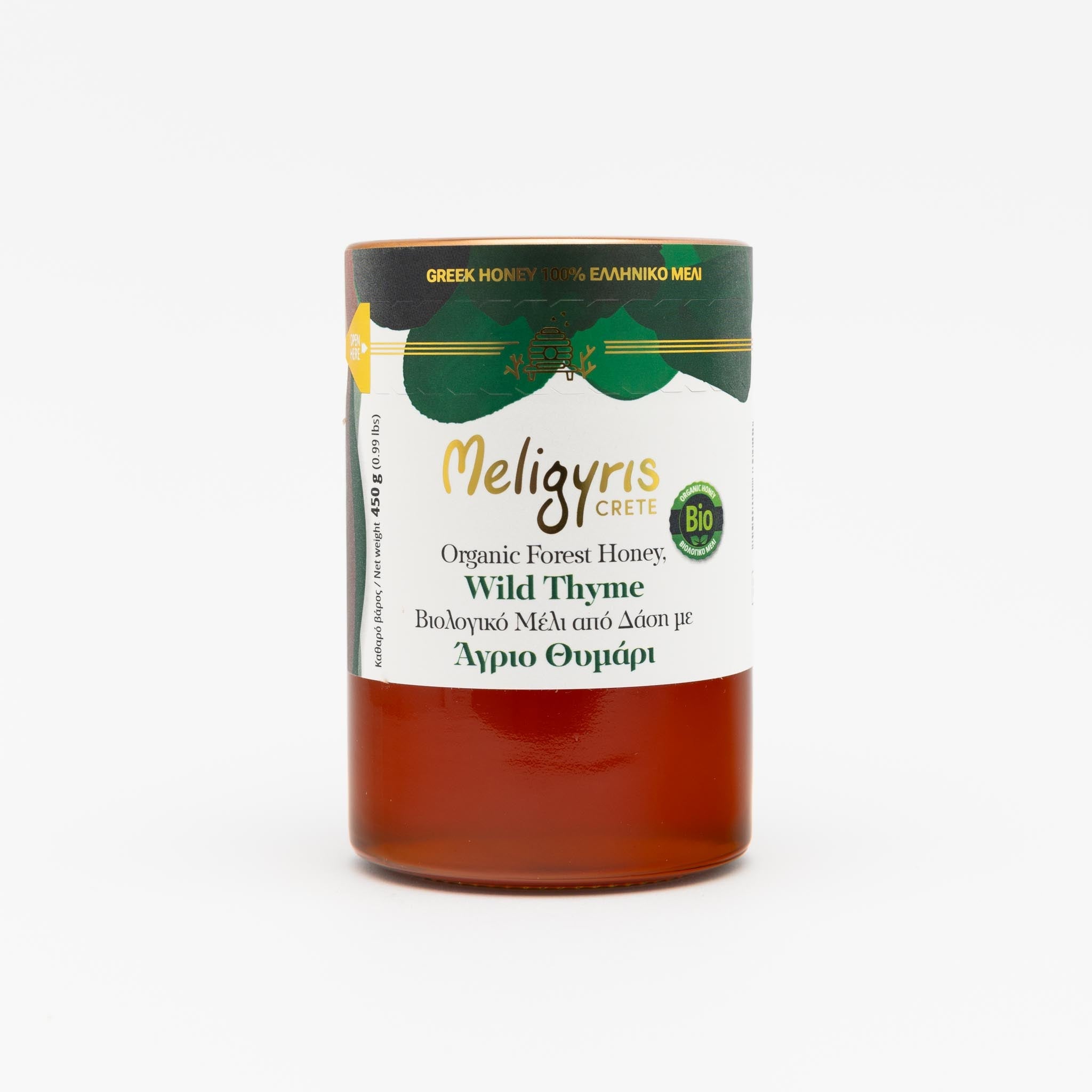 Bio wilder Thymianhonig 450g - OlivenZauber - Olivenöl neu erleben