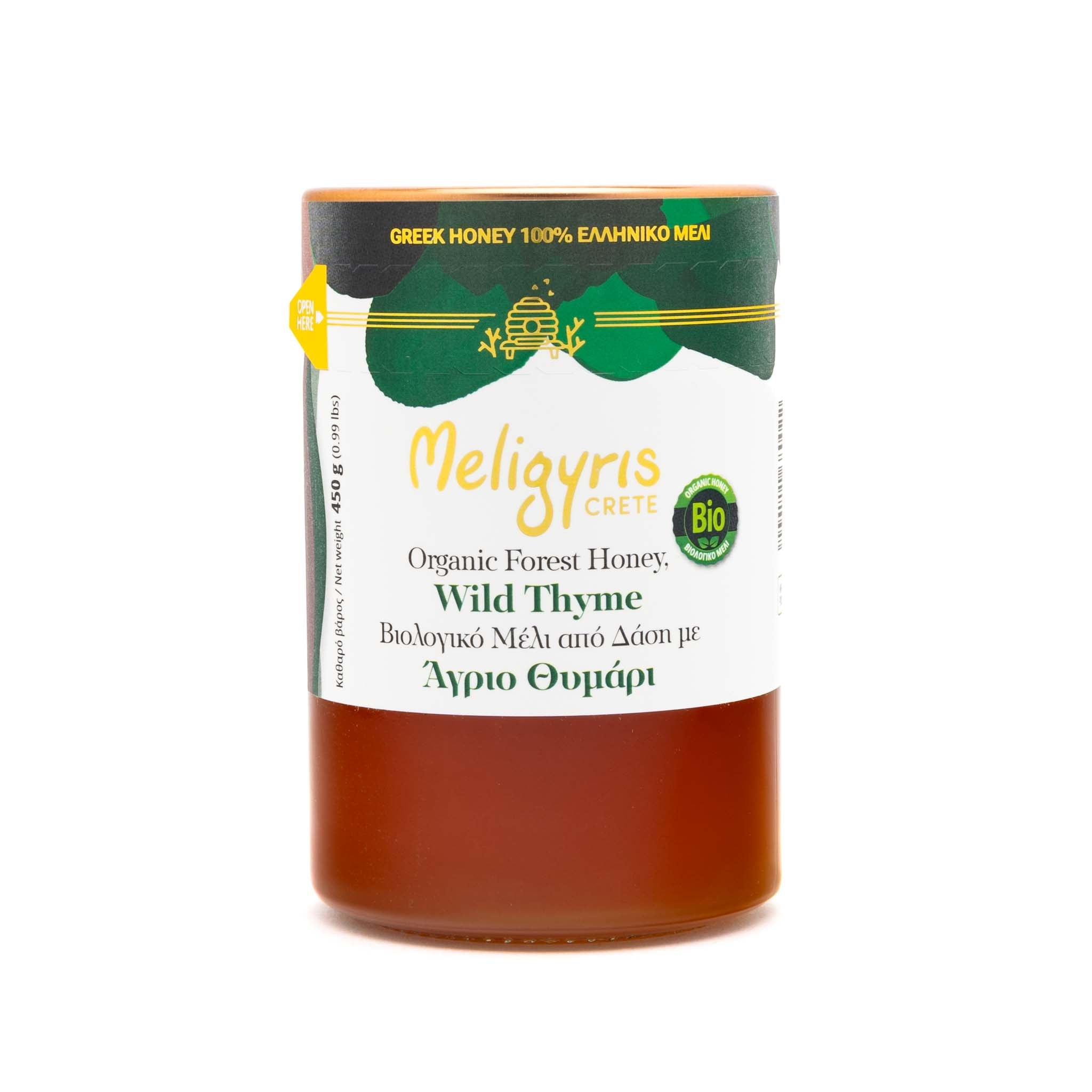 Bio wilder Thymianhonig 450g - OlivenZauber - Olivenöl neu erleben