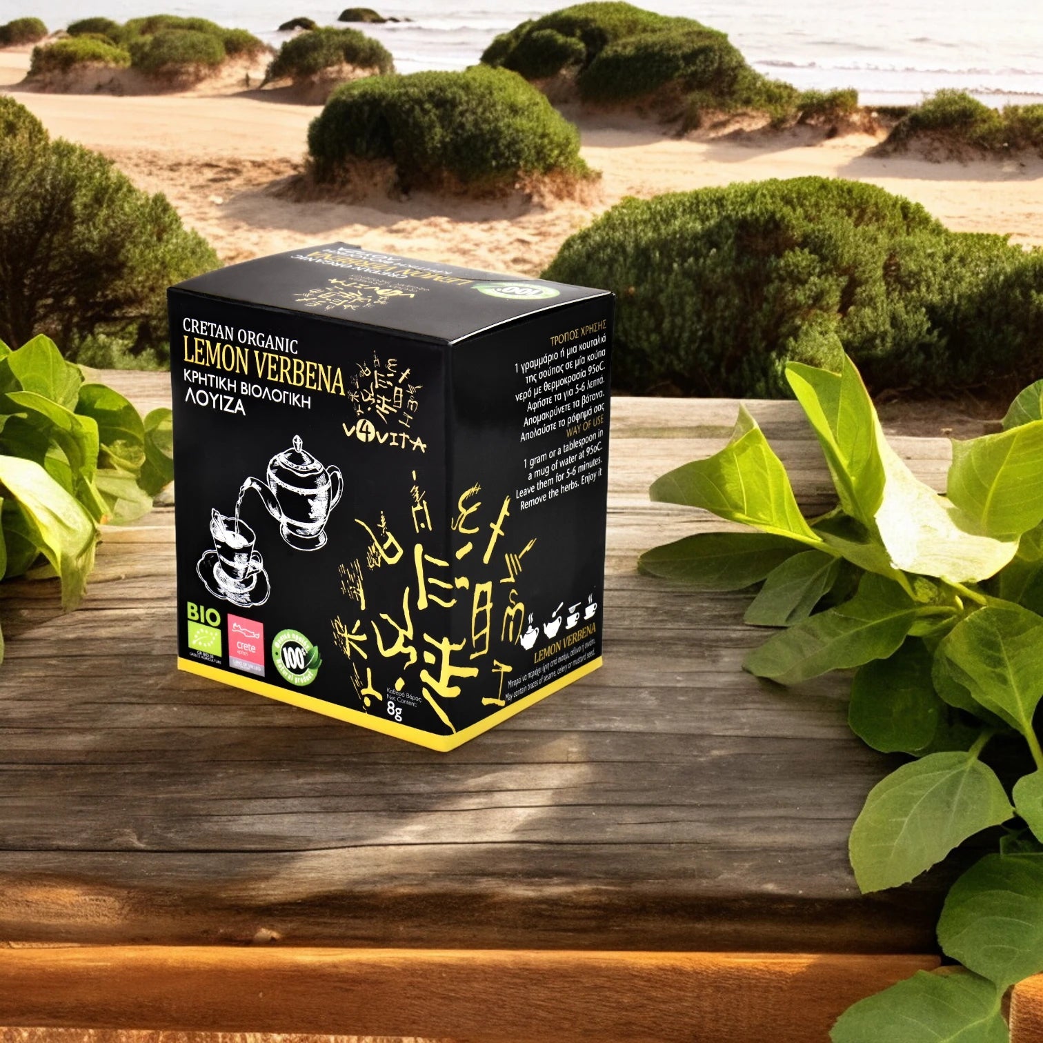 Kretische Zitronenverbene