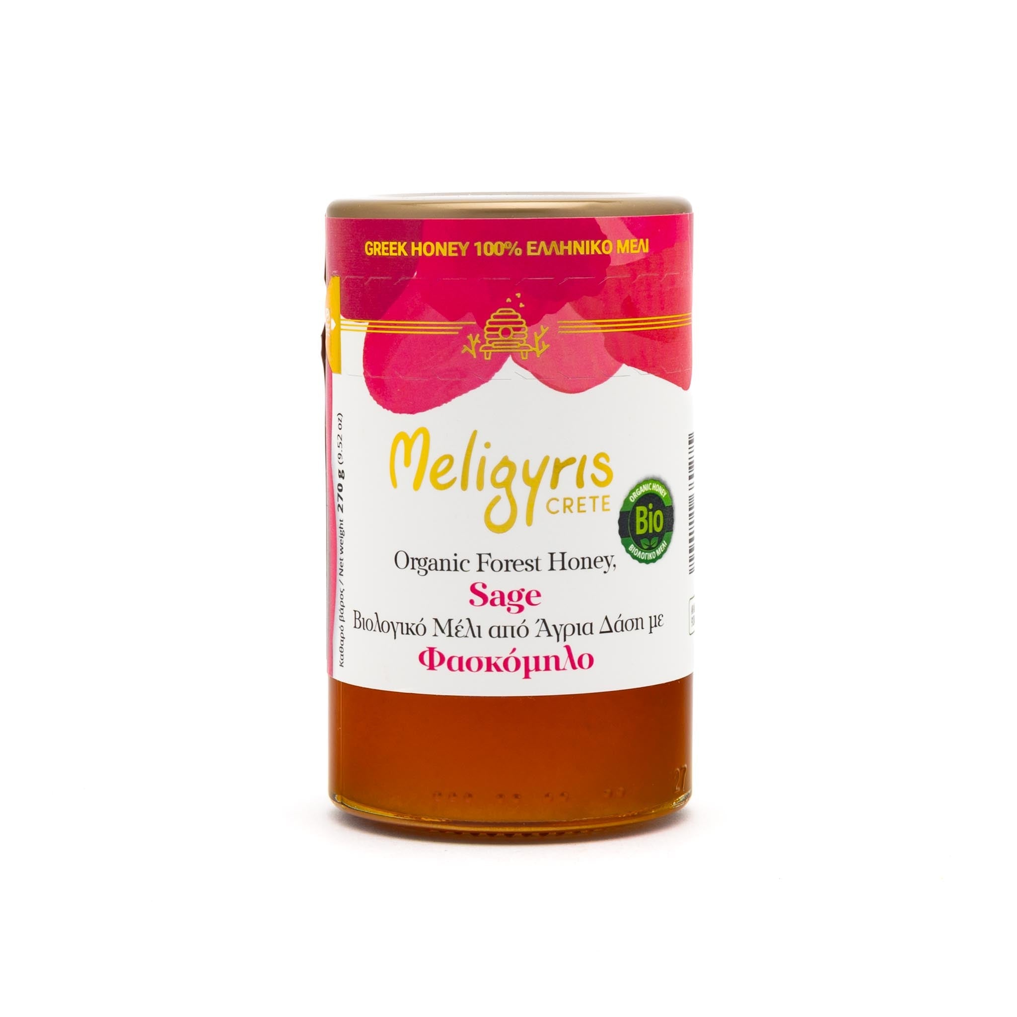 Bio Salbei - Honig Kreta, Griechenland - OlivenZauber - Olivenöl neu erleben