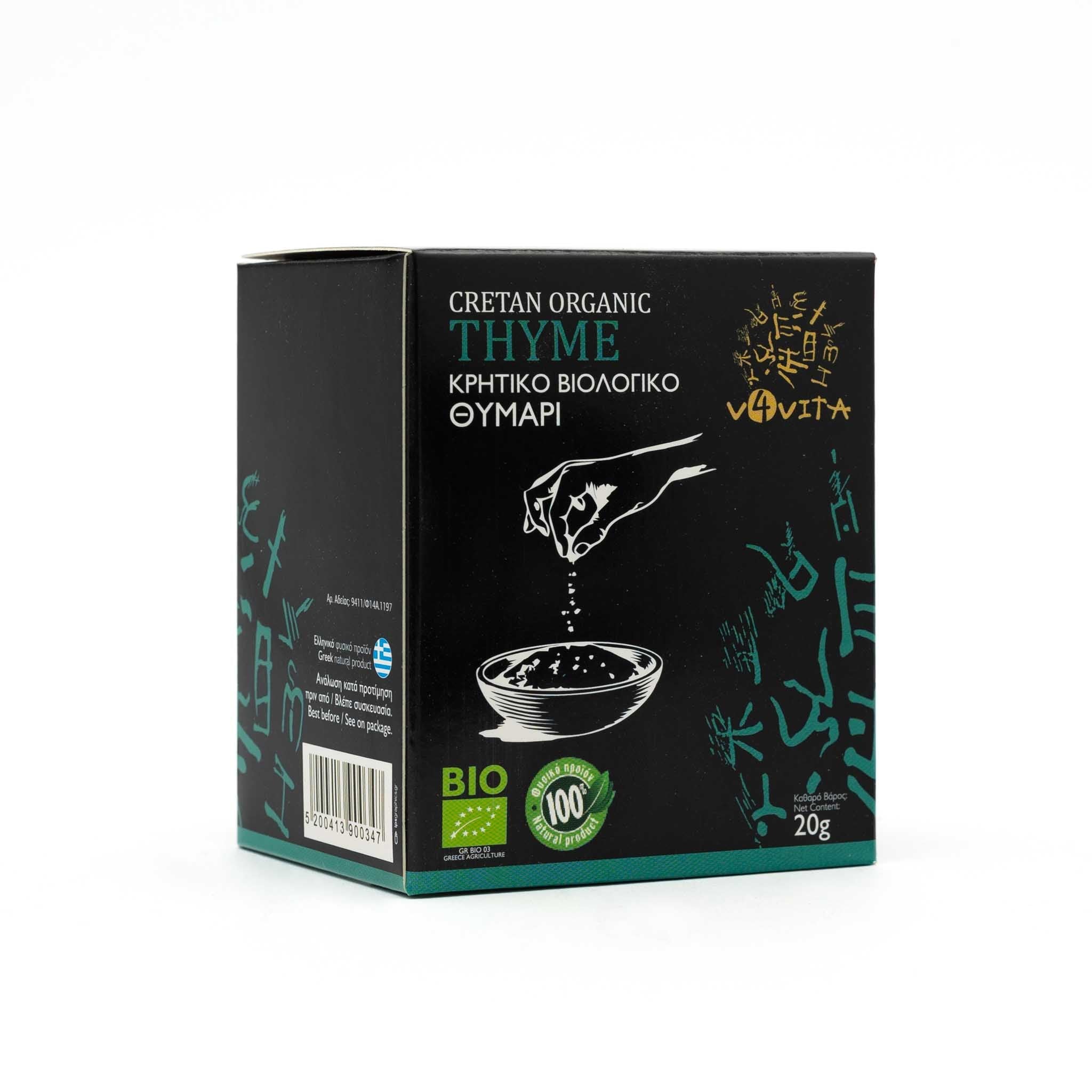 Bio - Thymian aus Kreta - OlivenZauber - Olivenöl neu erleben