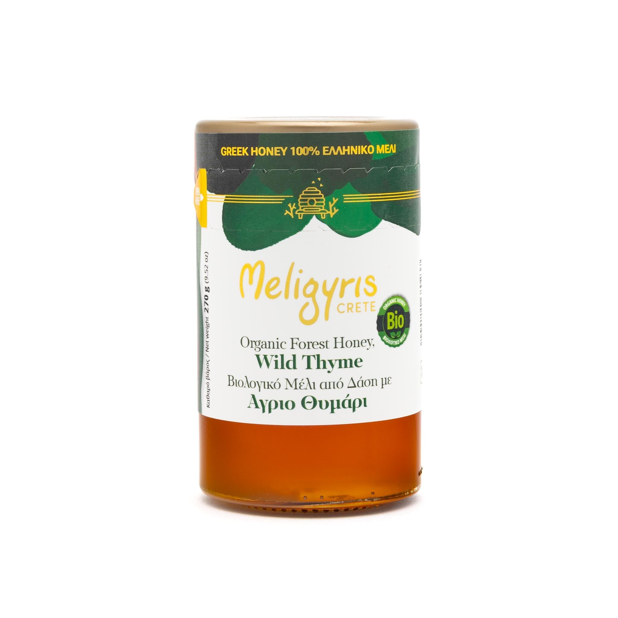Bio wilder Thymianhonig 270g - OlivenZauber - Olivenöl neu erleben