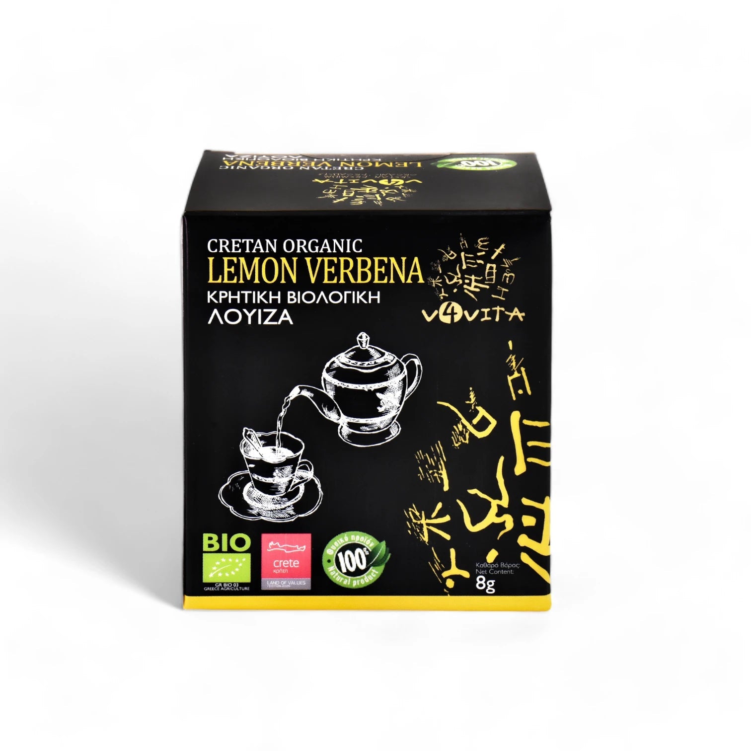 Bio Zitronenverbene Kreta Bio Zitronenverbene Kreta